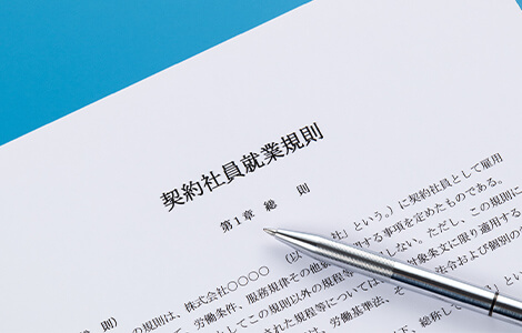 syugyoukisoku1