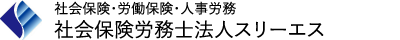 3s-sサイト